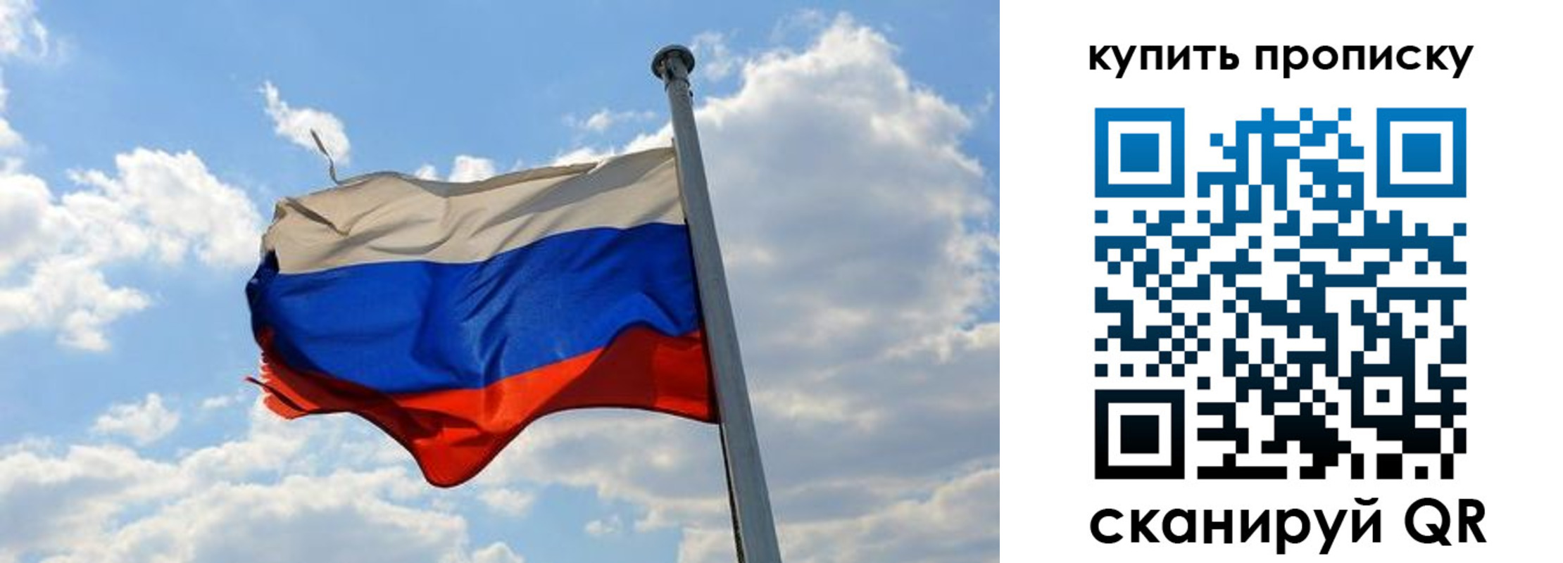 временная прописка в Новошахтинске