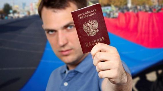 прописка в Новошахтинске